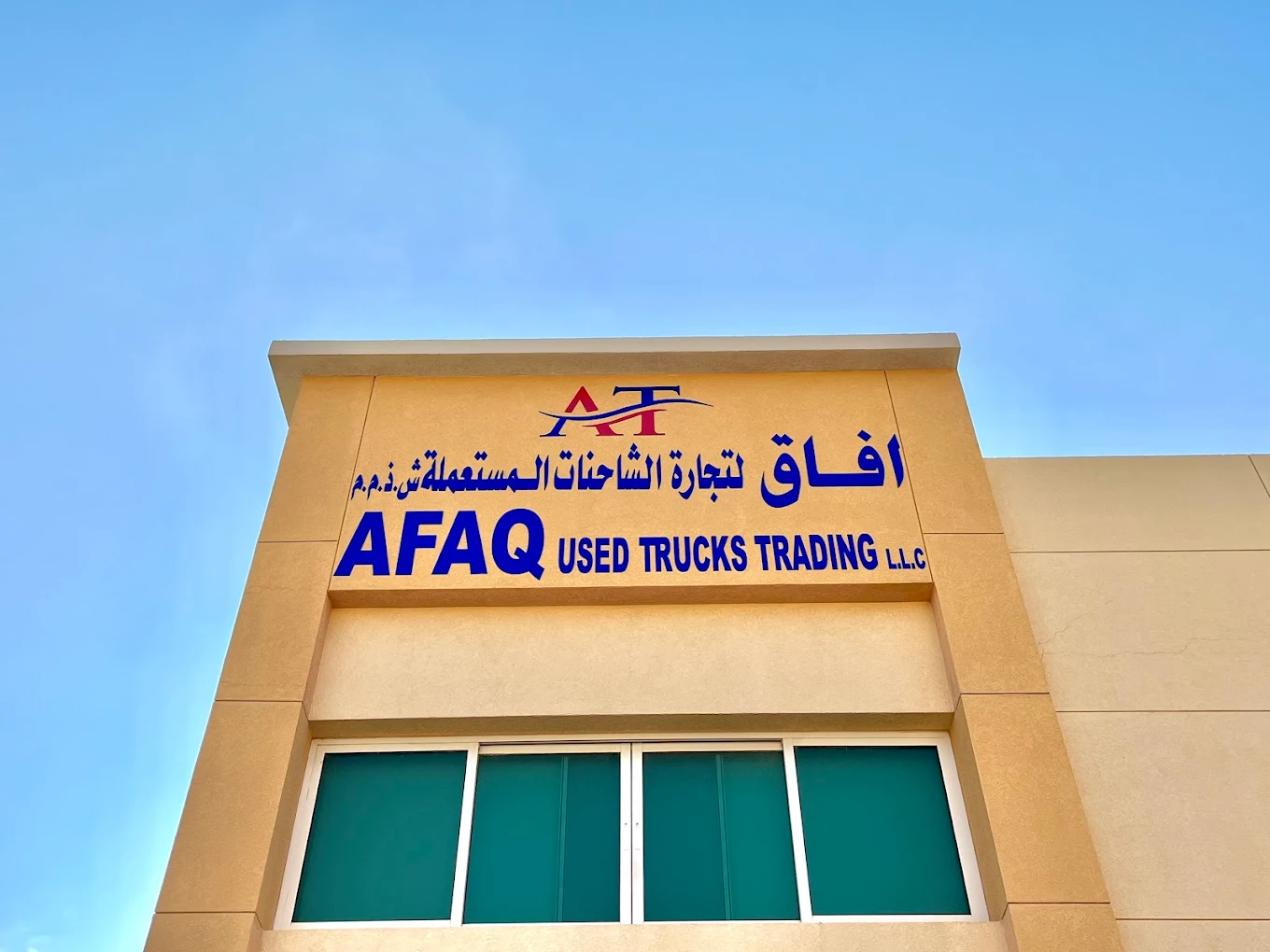 Afaq Used Trucks